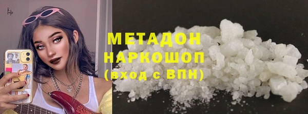 мефедрон Верхний Тагил