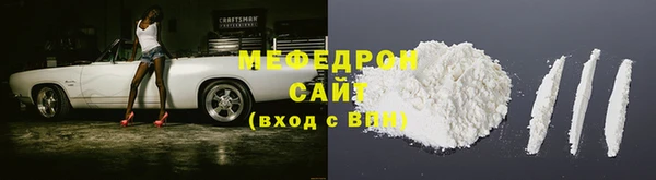 мефедрон Верхний Тагил