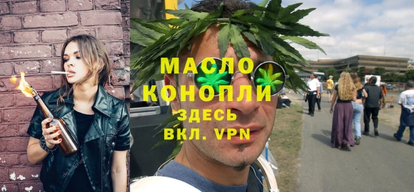 мяу мяу кристалл Верея