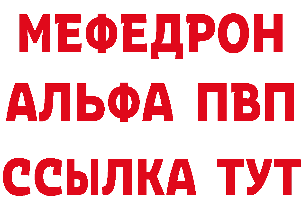 Дистиллят ТГК жижа зеркало это мега Ярцево