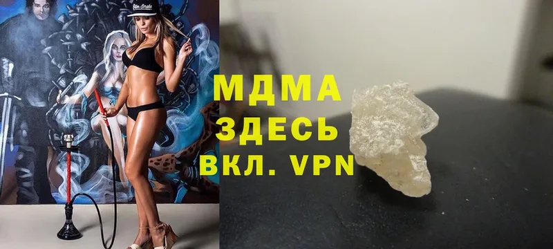 МДМА кристаллы  Ярцево 